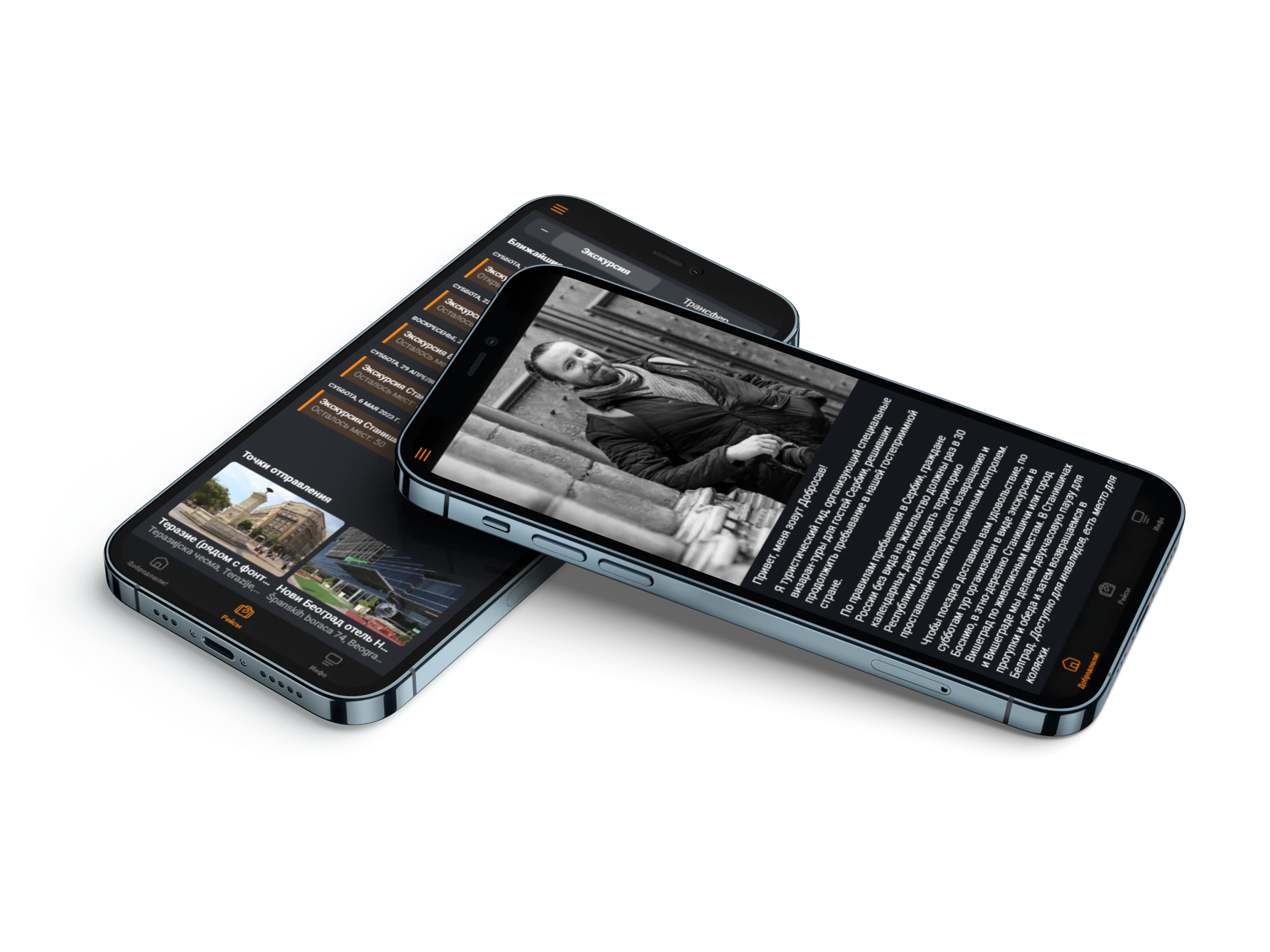 Dobri Visarun mobile product preview