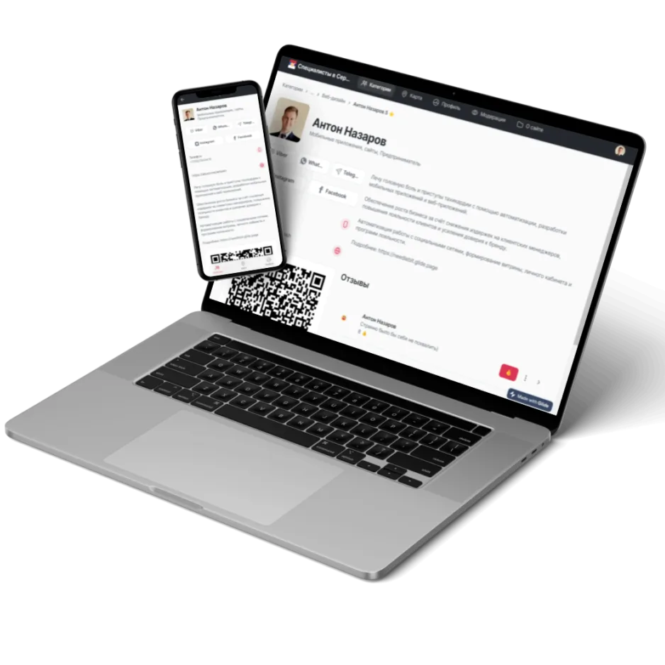 Serbia Networking App preview
